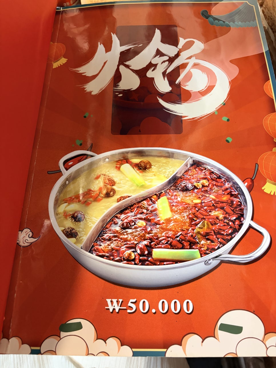북경양꼬치 사진 2
