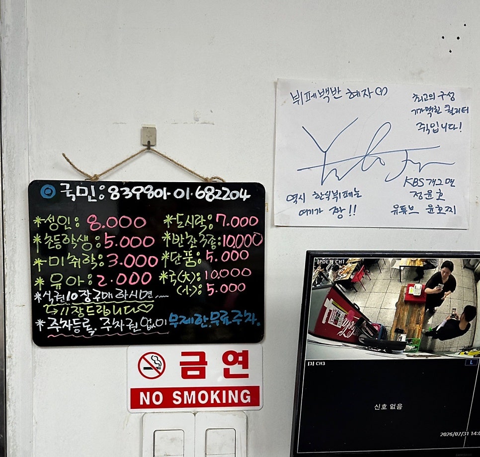 백반뷔페혜자 사진 5