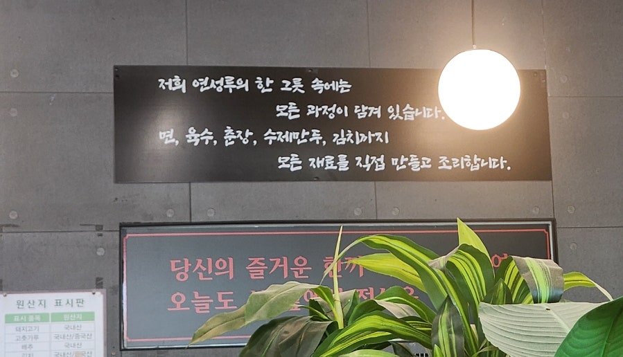 연성루 사진 5