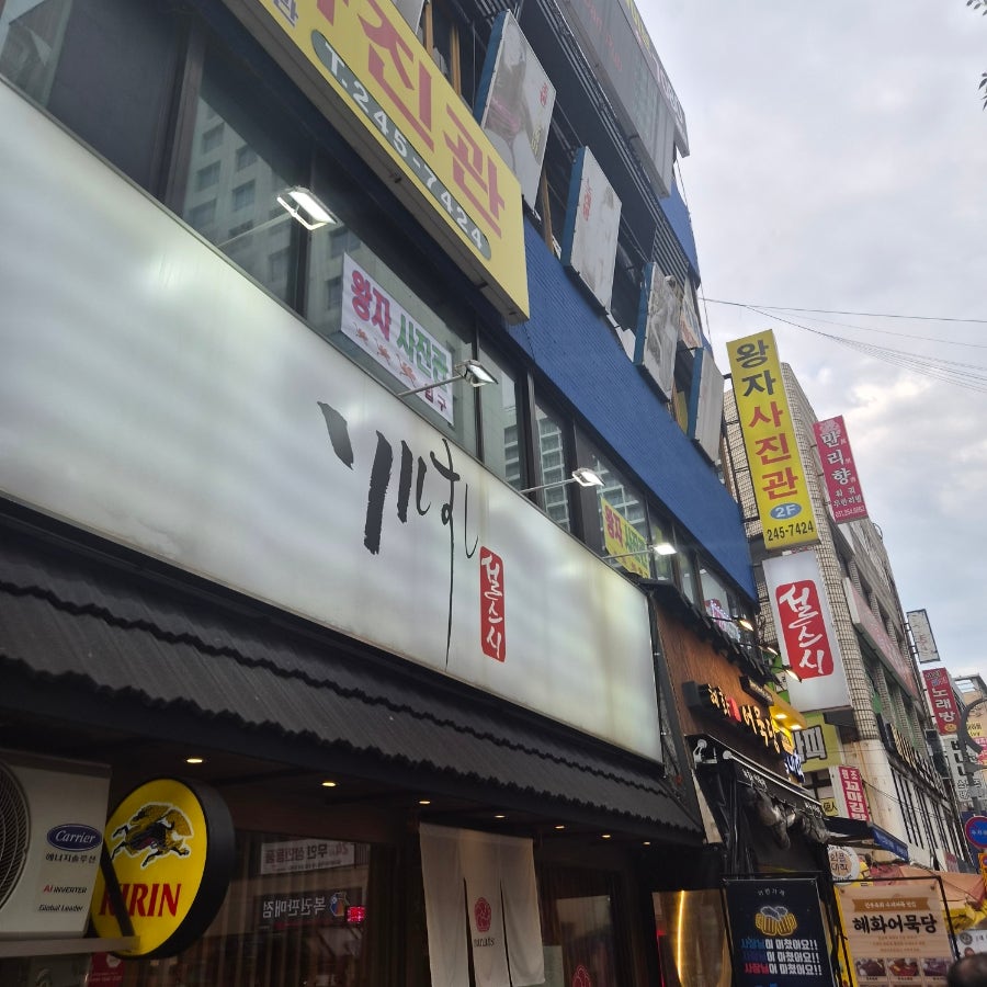 설스시 사진 1