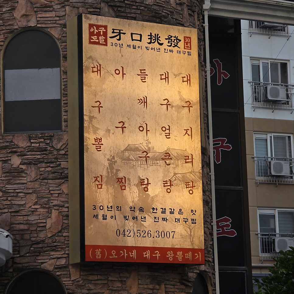 오가네 사진 4