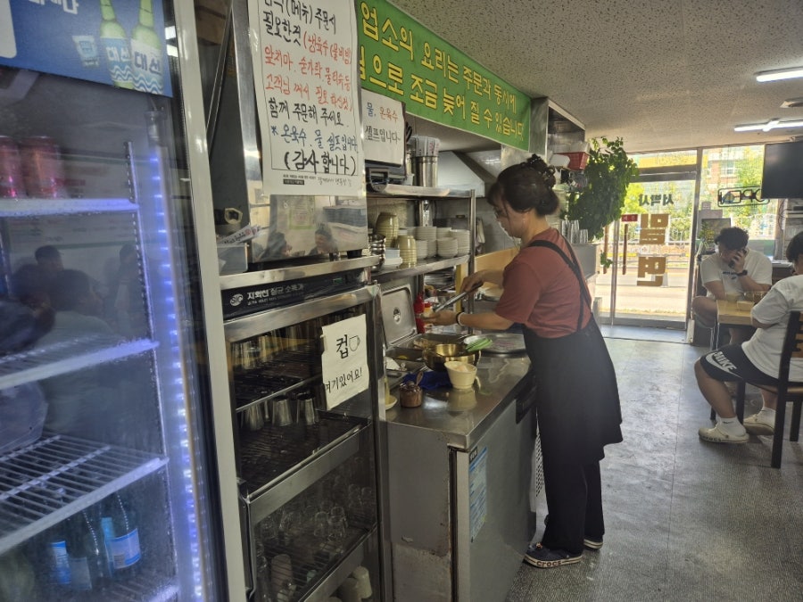 서박사밀면 본점 사진 4