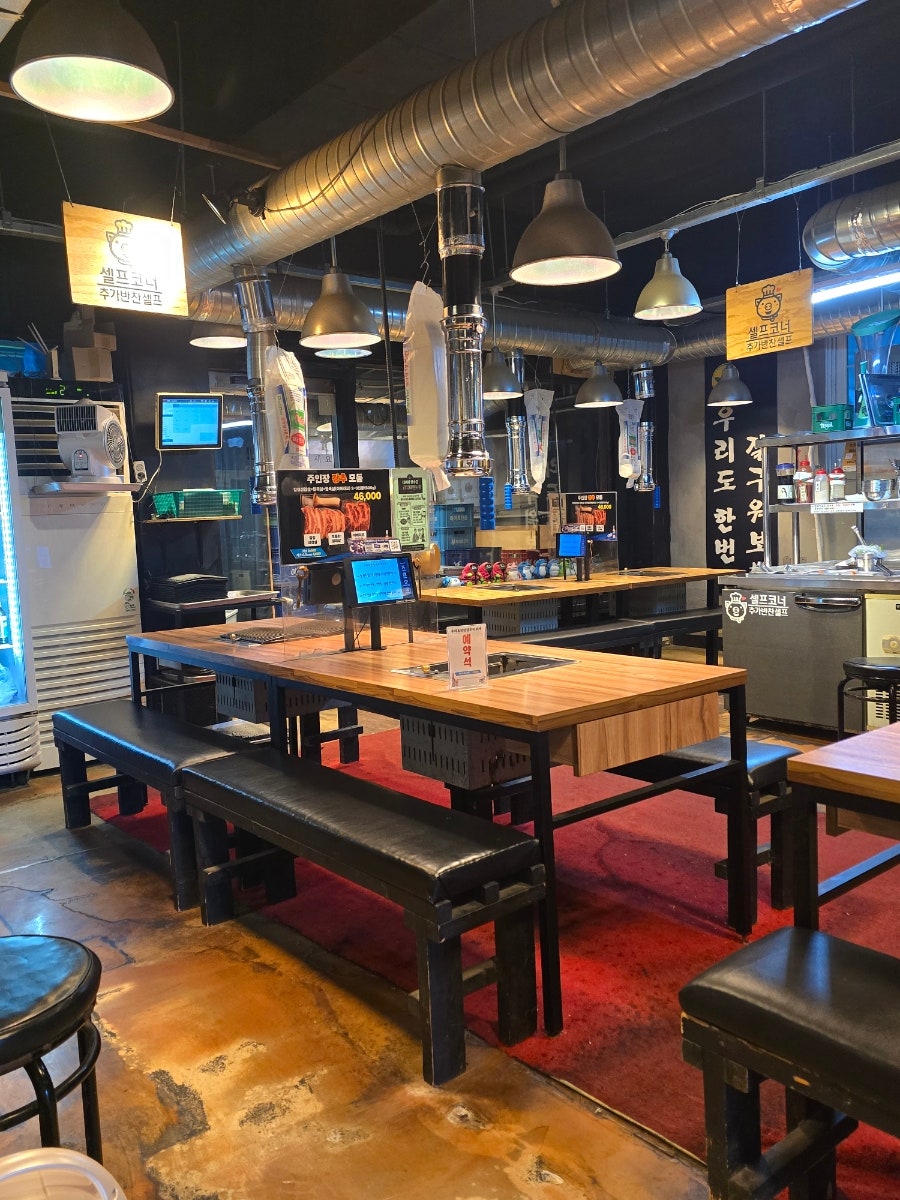 우리도한번잘구워보세 관산점 사진 6