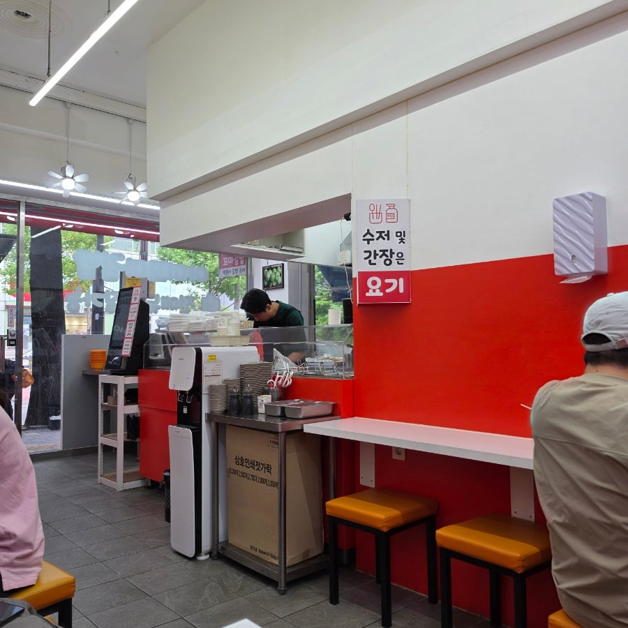 아미꼬마김밥 연산점 사진 6