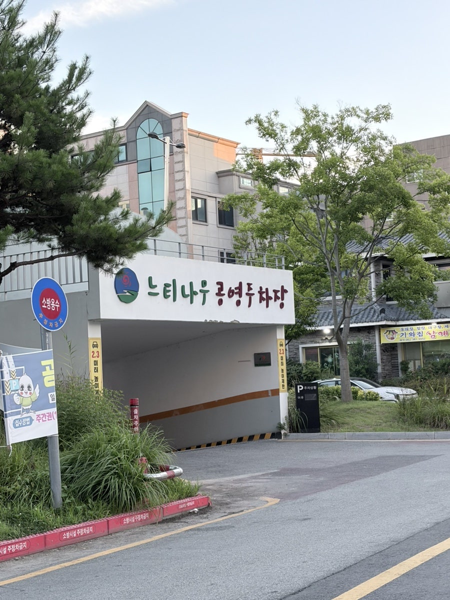 청년감자탕 상무시청점 사진 2