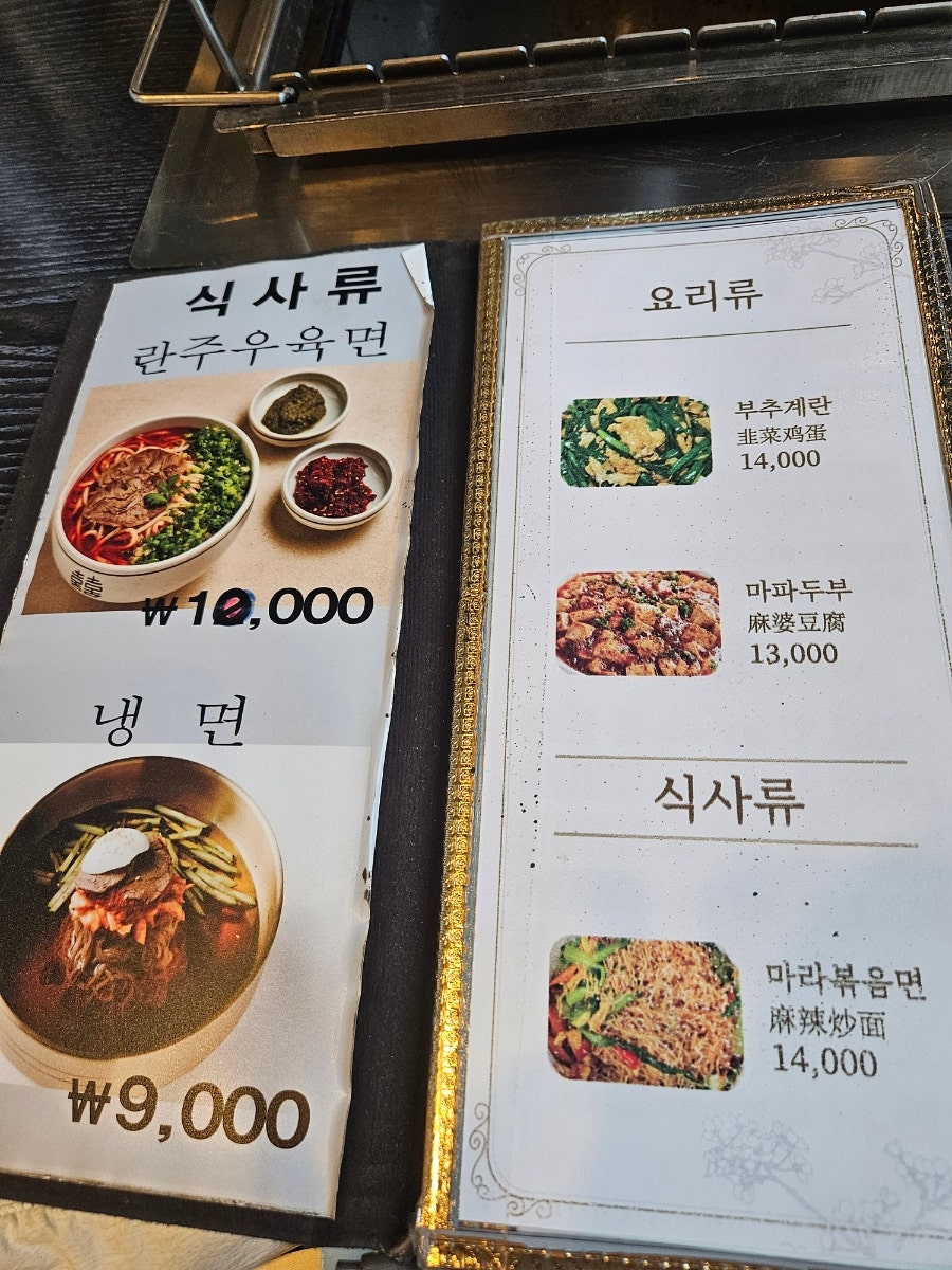구구구양꼬치 수영점 사진 4