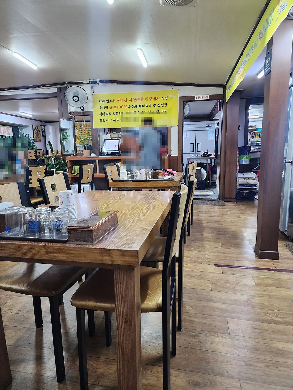 원조할매국밥 서호점 사진 1