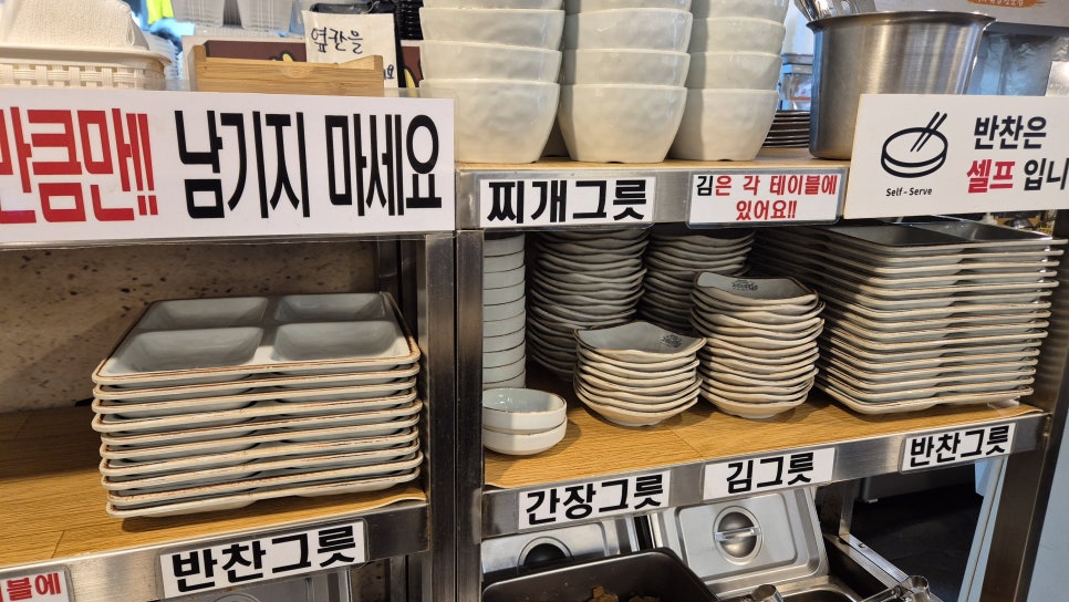 제제집 성신여대본점 사진 6