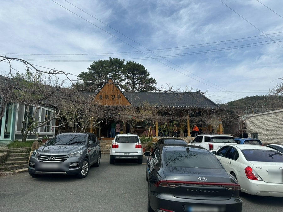 불로장수식당 사진 1
