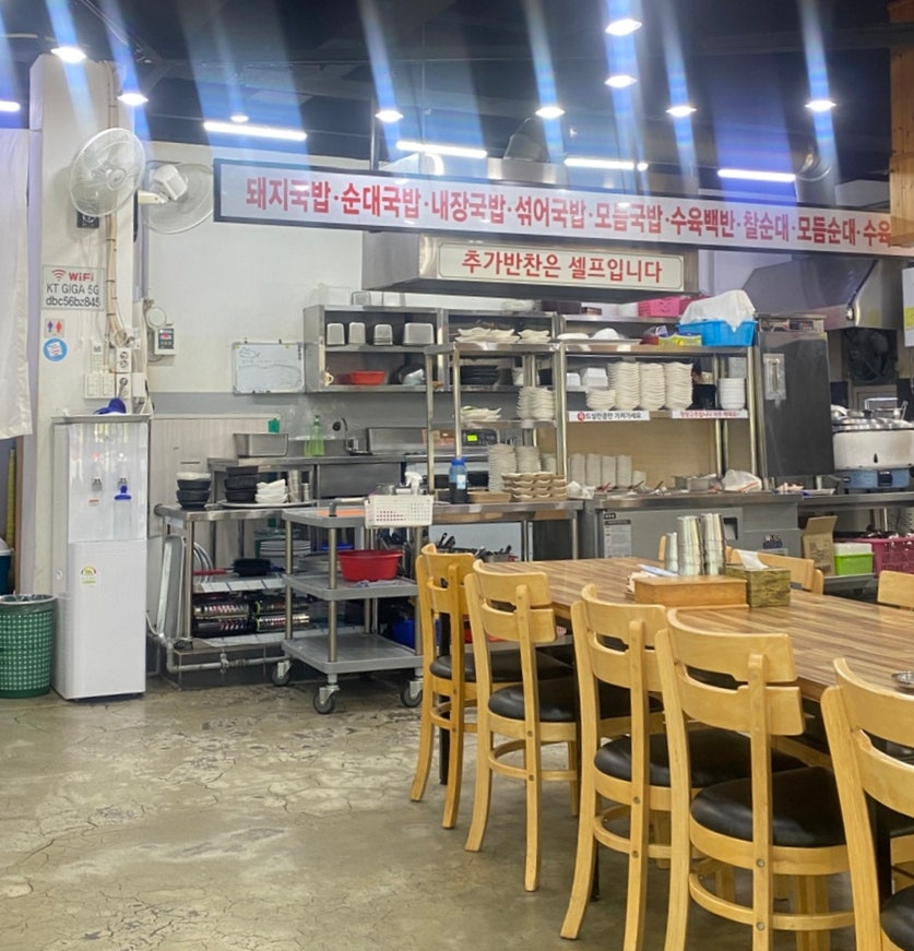 아제돼지국밥 김해율하점 사진 3