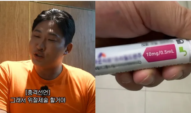 스윙스, 마운자로 최고 용량 10mg 배에 직접 투약…"실패하면 위절제술"