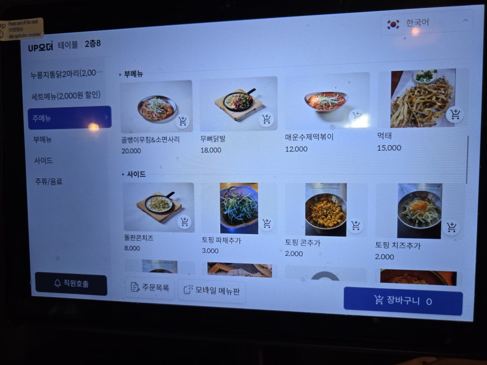 장작꾼 대구직영점 사진 4