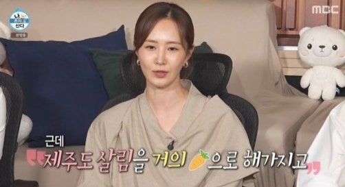 소녀시대 유리, 19년 만에 SM 퇴사… '그룹 활동은 계속'
