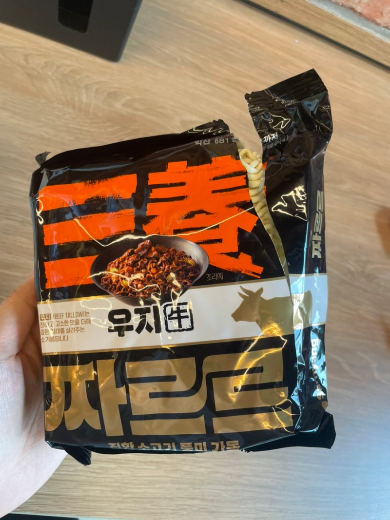 삼양 우지짜르르 후기 이마트24편의점