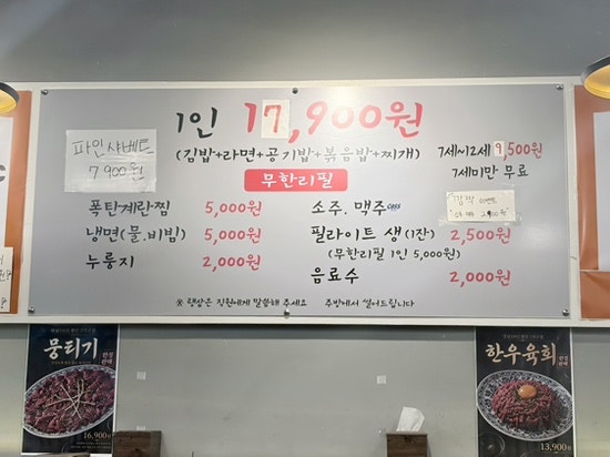 랭삼1992 사진 3