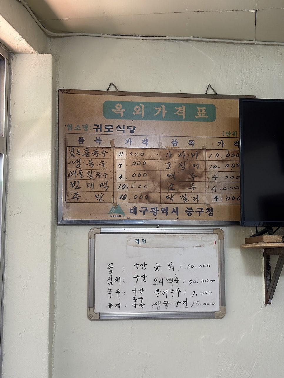 귀로식당 사진 6