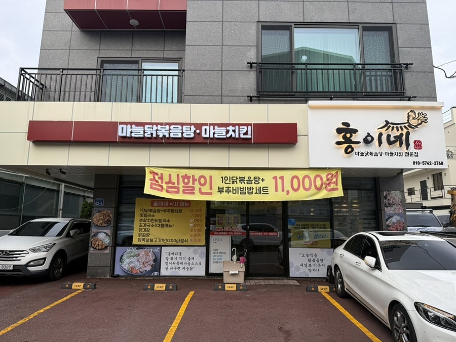 홍이네 사진 3