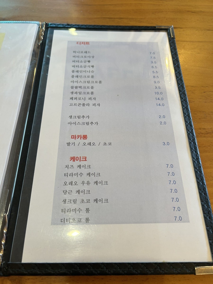 투하우스 사진 6