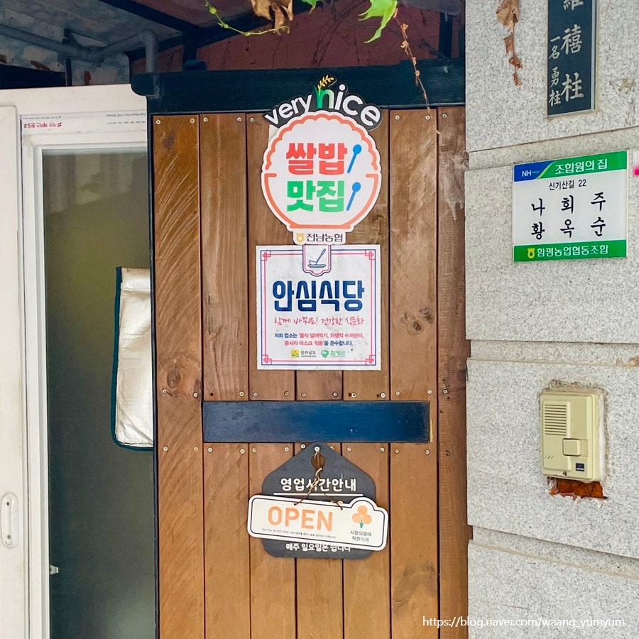전주식당 사진 2