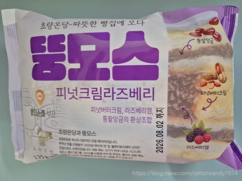 초량온당 사진 5