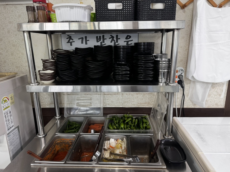 어가 사진 5
