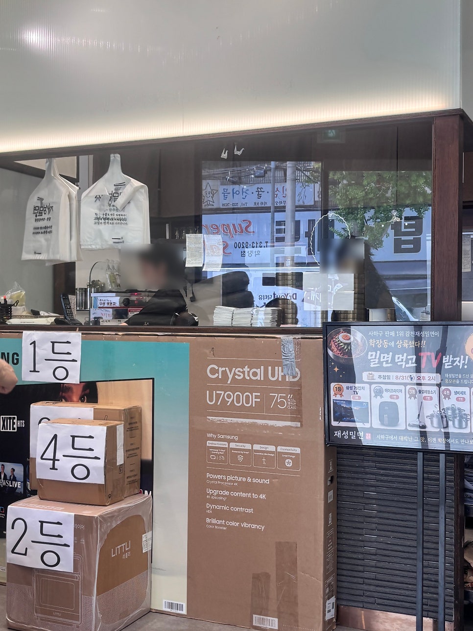 재성밀면 사상점 사진 5