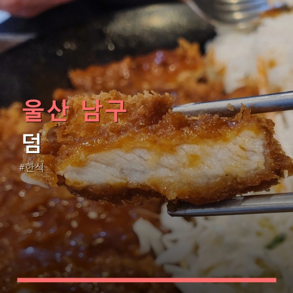 덤 사진 1