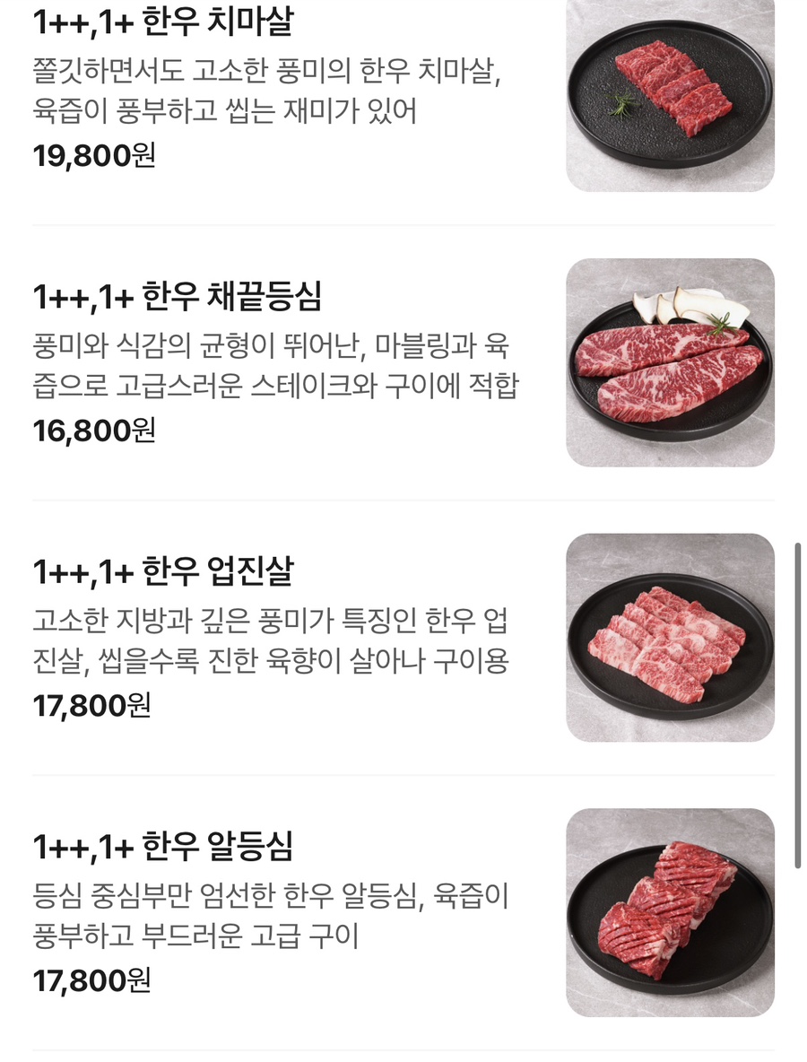 오늘잡은소 사진 3
