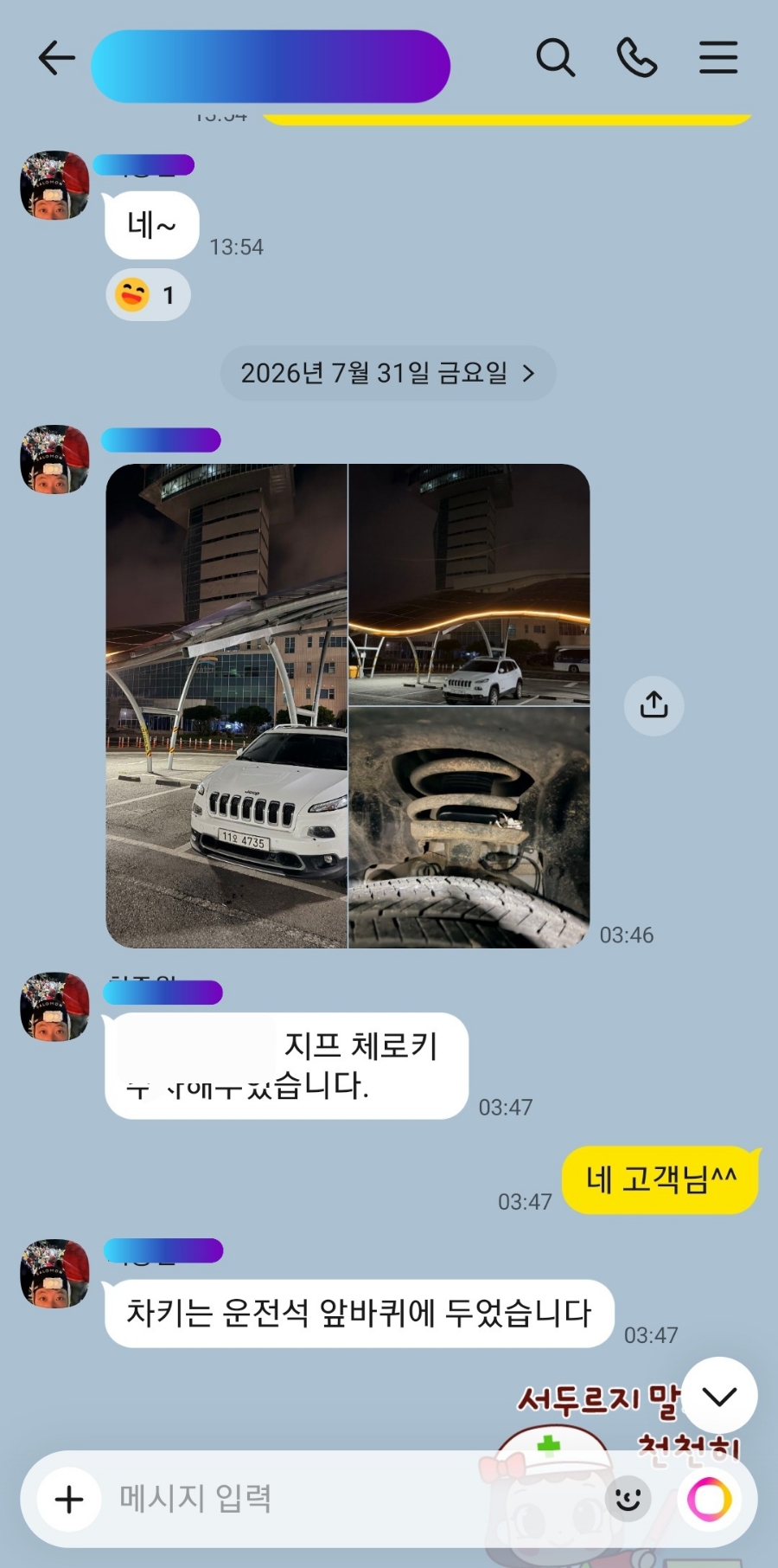 아라서해갑문 인증센터 사진 1