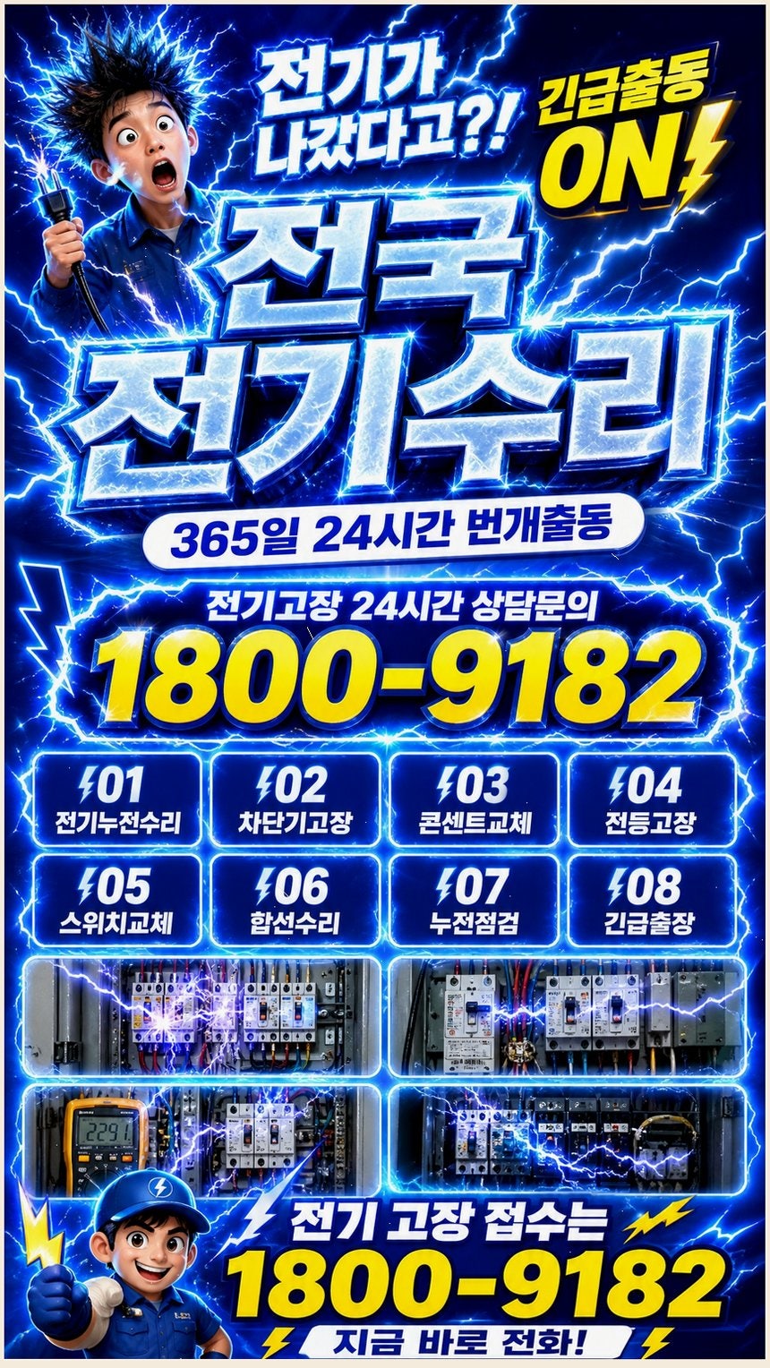 단 사진 2