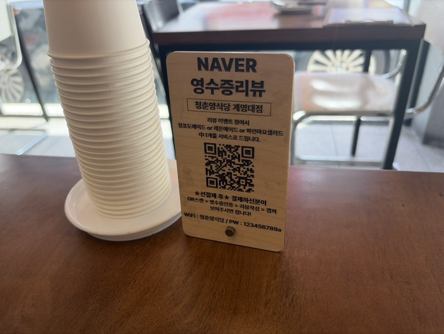 청춘양식당 사진 5