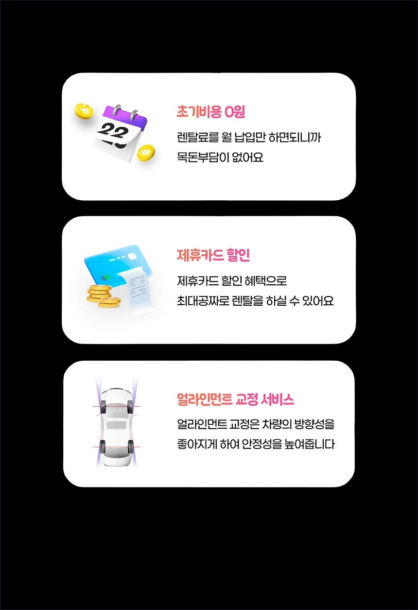 타이어테크 원주타이어 사진 4