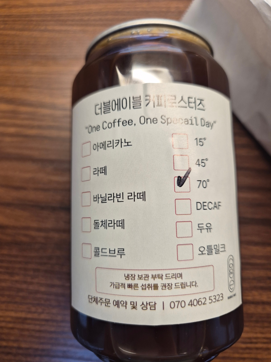 더블에이블커피로스터즈 사진 5