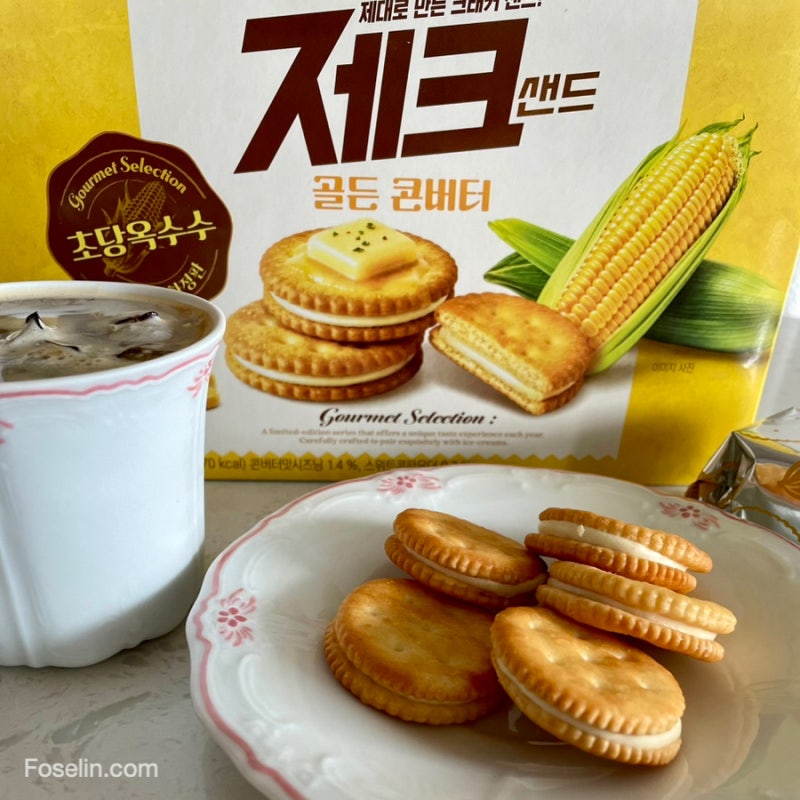 제크 콘버터 초당 옥수수 맛 제크샌드 골든콘버터 후기 파는 곳 가격 칼로리