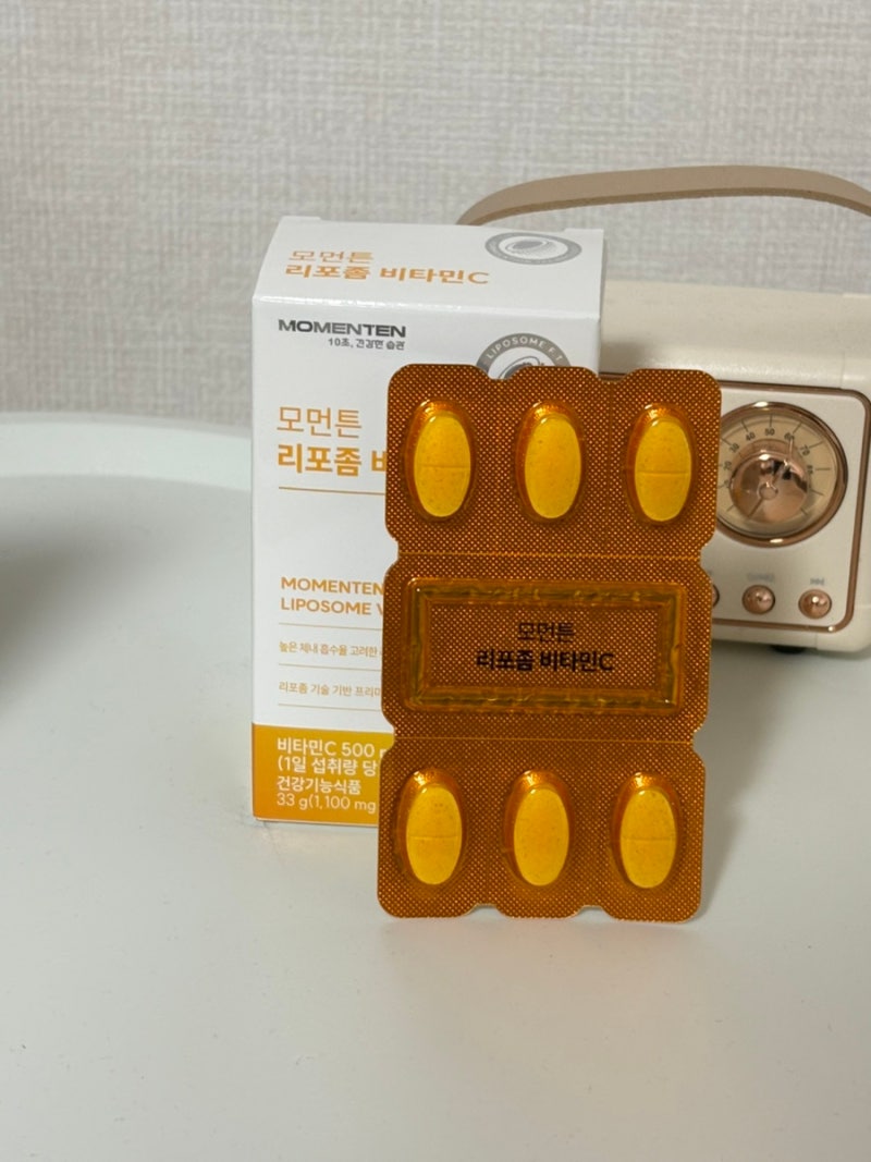 [직장인 필수] 직장인 영양제 추천 | 모먼튼 리포좀 비타민C, 체내 흡수율 직접 따져본 리포좀....