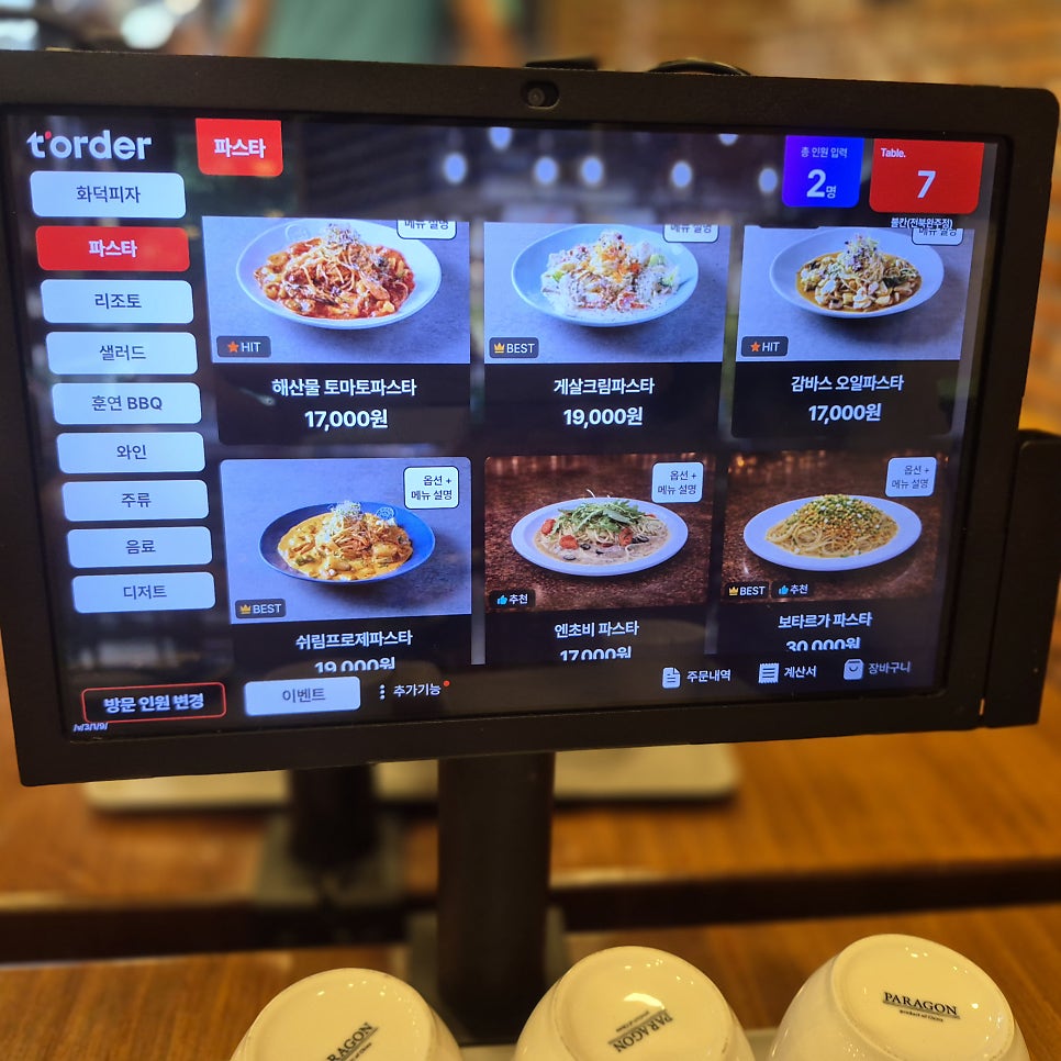 불칸 사진 6