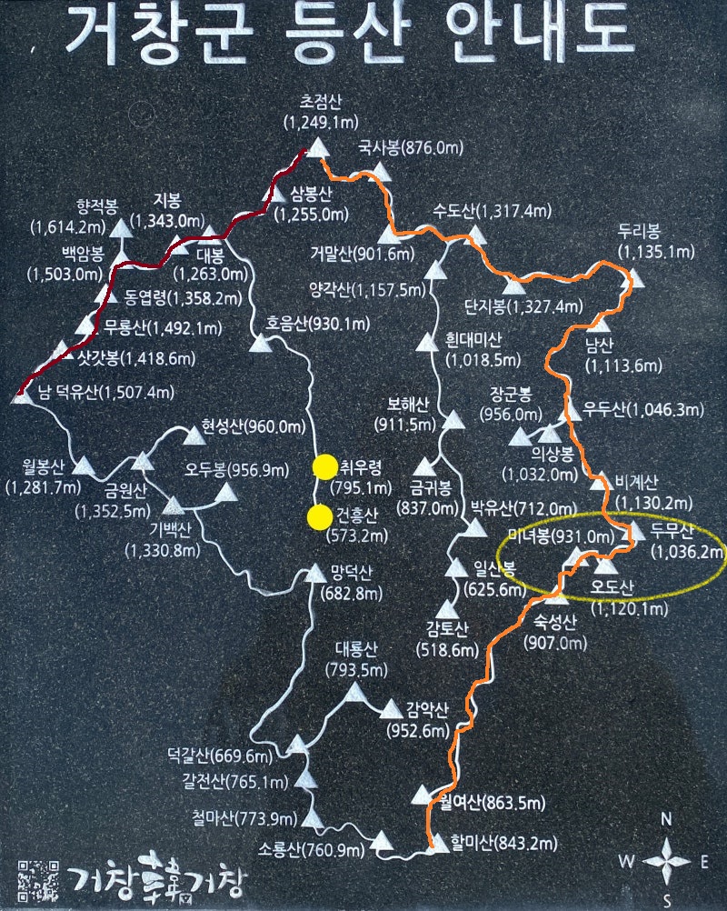 오도산 사진 2