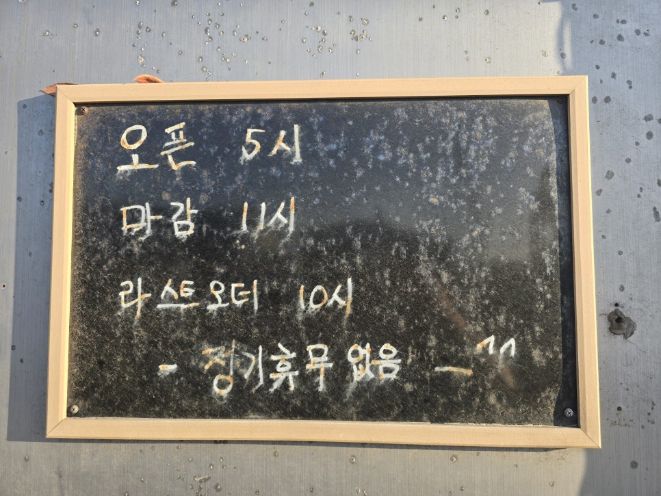 도남돼지 사진 4