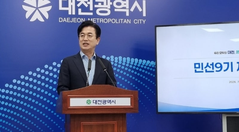 대전광역시 "파산위기" 대형 사업 폐기 및 어른신교통카드 축소 및 온통대전 은 추진한다.