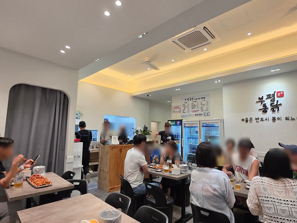 부평통닭 사진 2