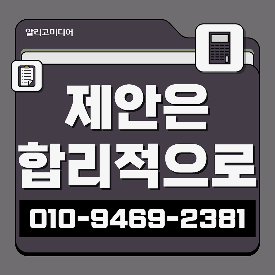 리뷰 체험단마케팅 합리적인 업체랑?