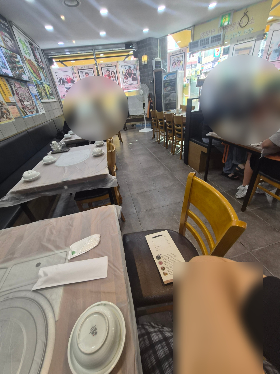 남도랑 사진 5
