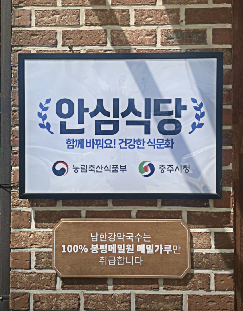 남한강 사진 3