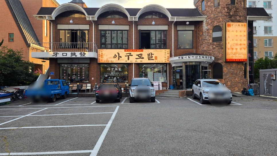오가네 사진 2