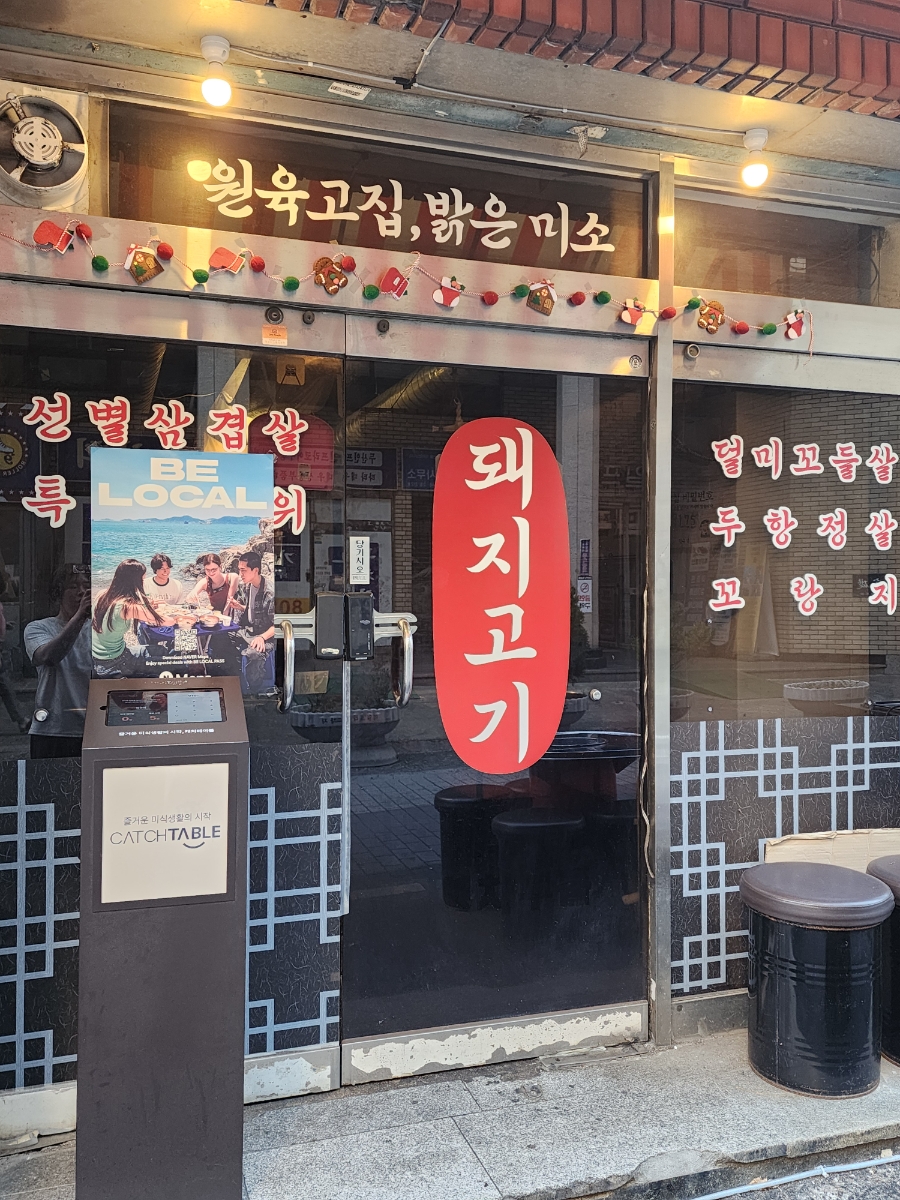 집구석 사진 3