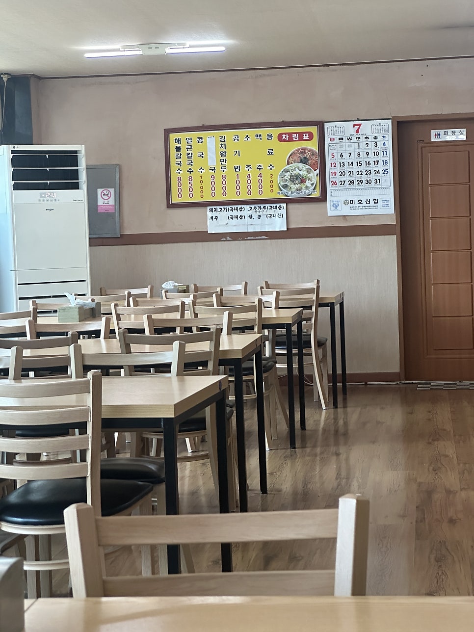 할머니손칼국수 사진 1
