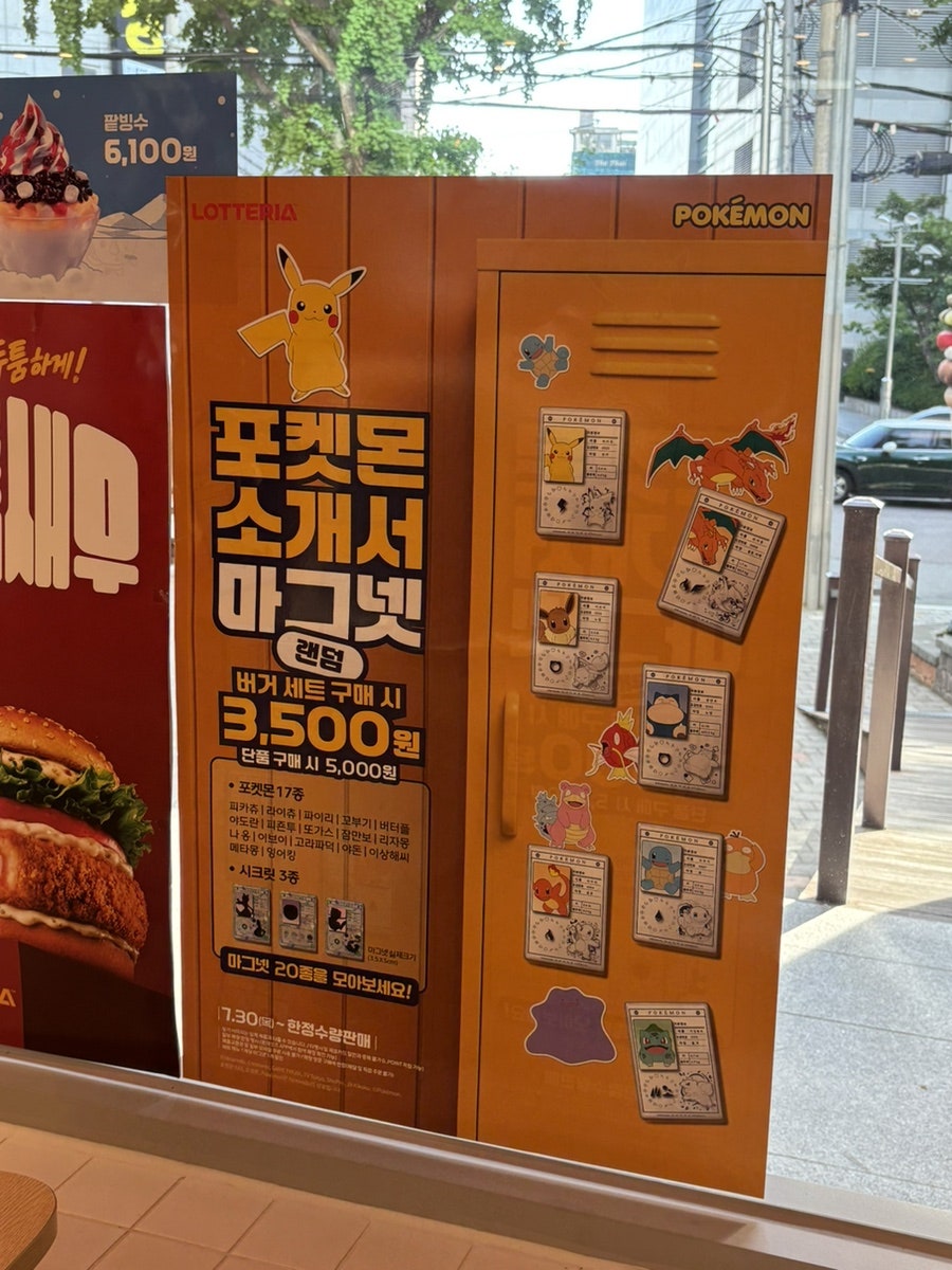 롯데리아 대구상인점 사진 5