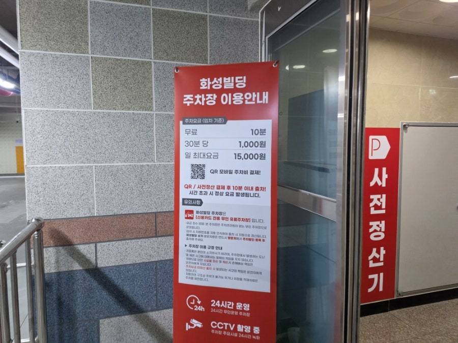 유가네닭갈비 경산중산점 사진 5