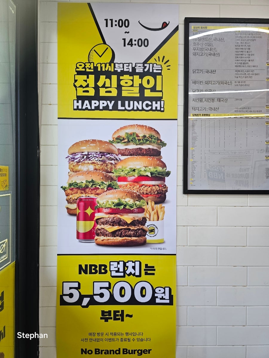 노브랜드버거 대구각산역점 사진 5