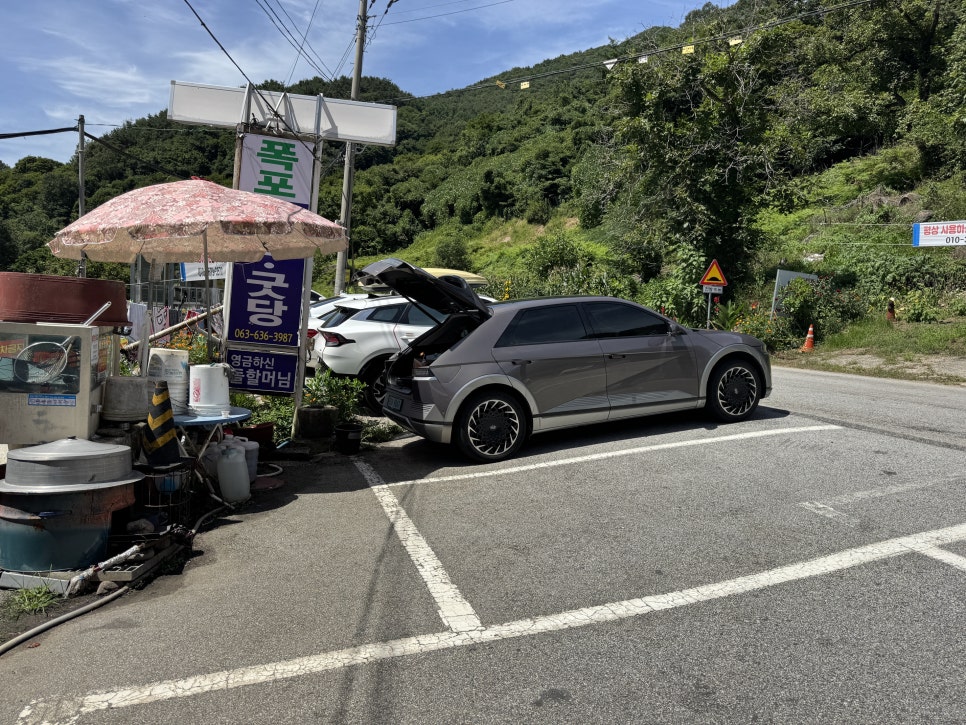 폭포가든산장 사진 6